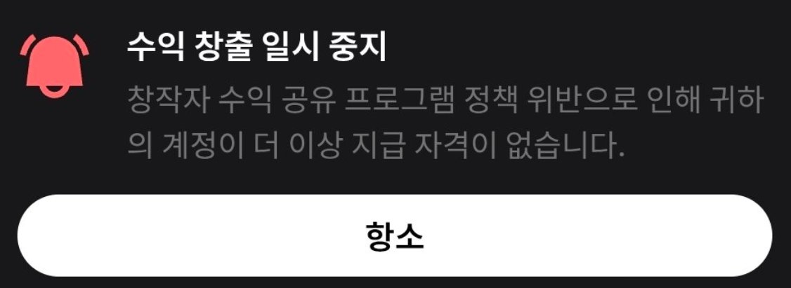 파워제이 | Premium+ tweet media