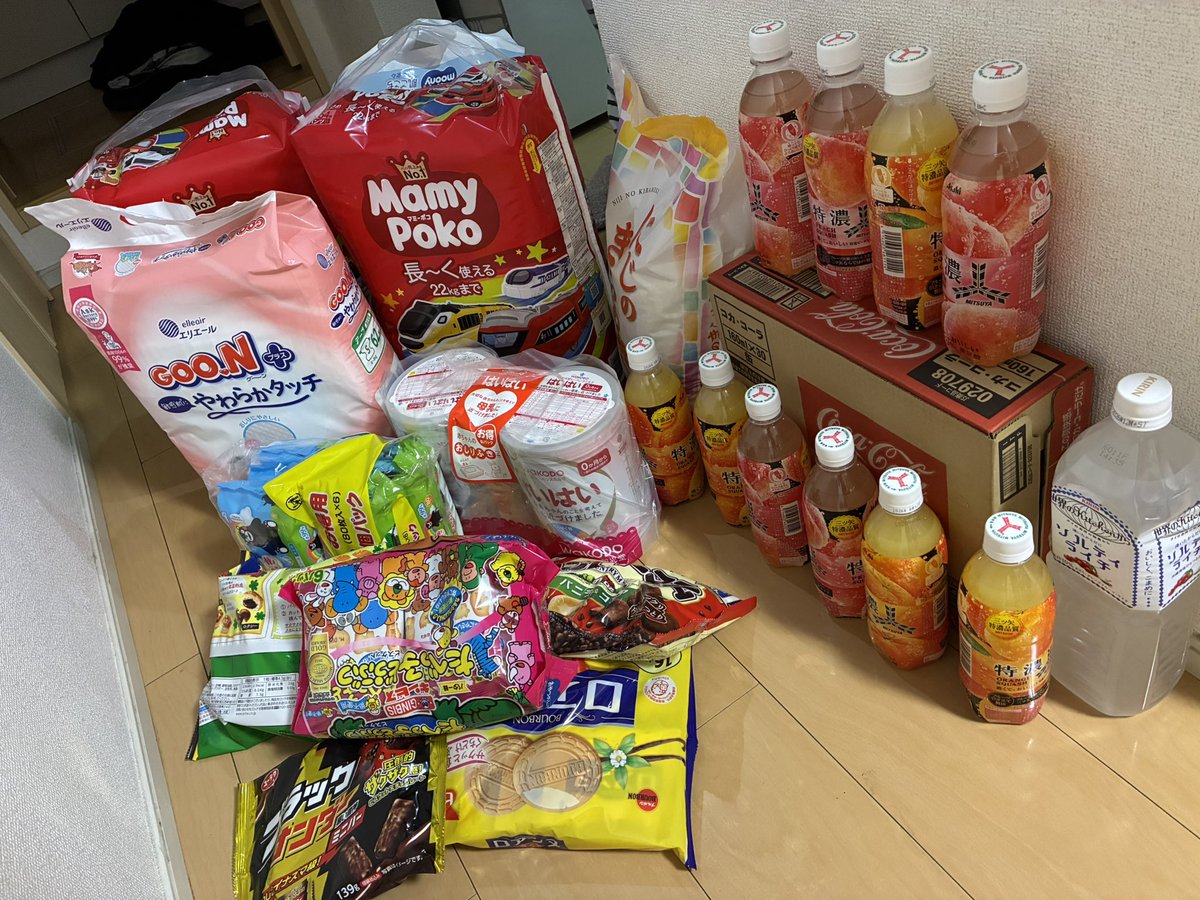 keirin15515's tweet photo. 母からの恵み。感謝。 https://t.co/JpgRwlCKmO