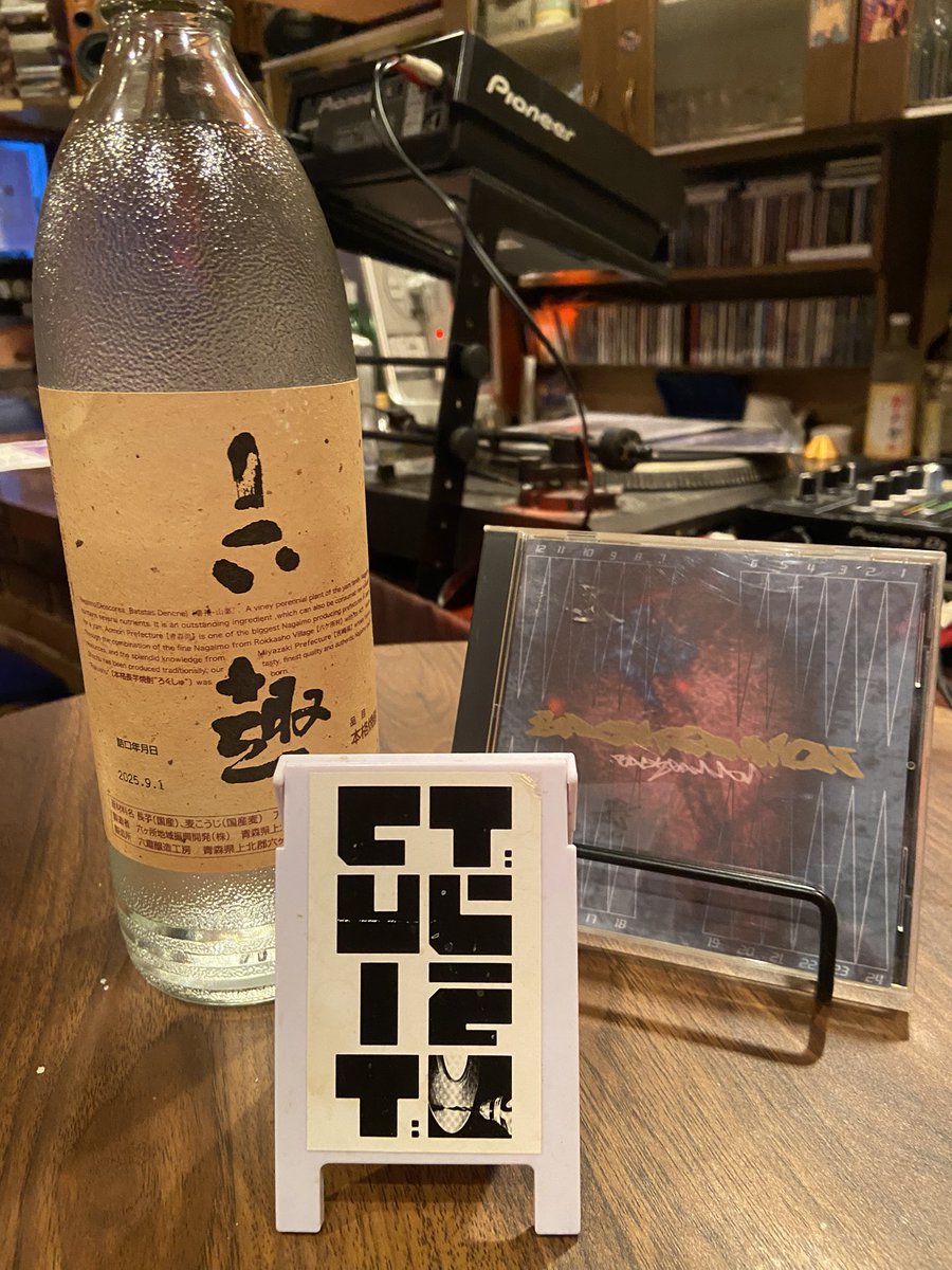 今日のドリル

本日の営業時間17:00〜23:00

ご案内遅くなりましたが営業しております
ちょっとお客様対応してまして
というかお客様に起こされまして
おはようございます。

ドリルレコードオープンです。