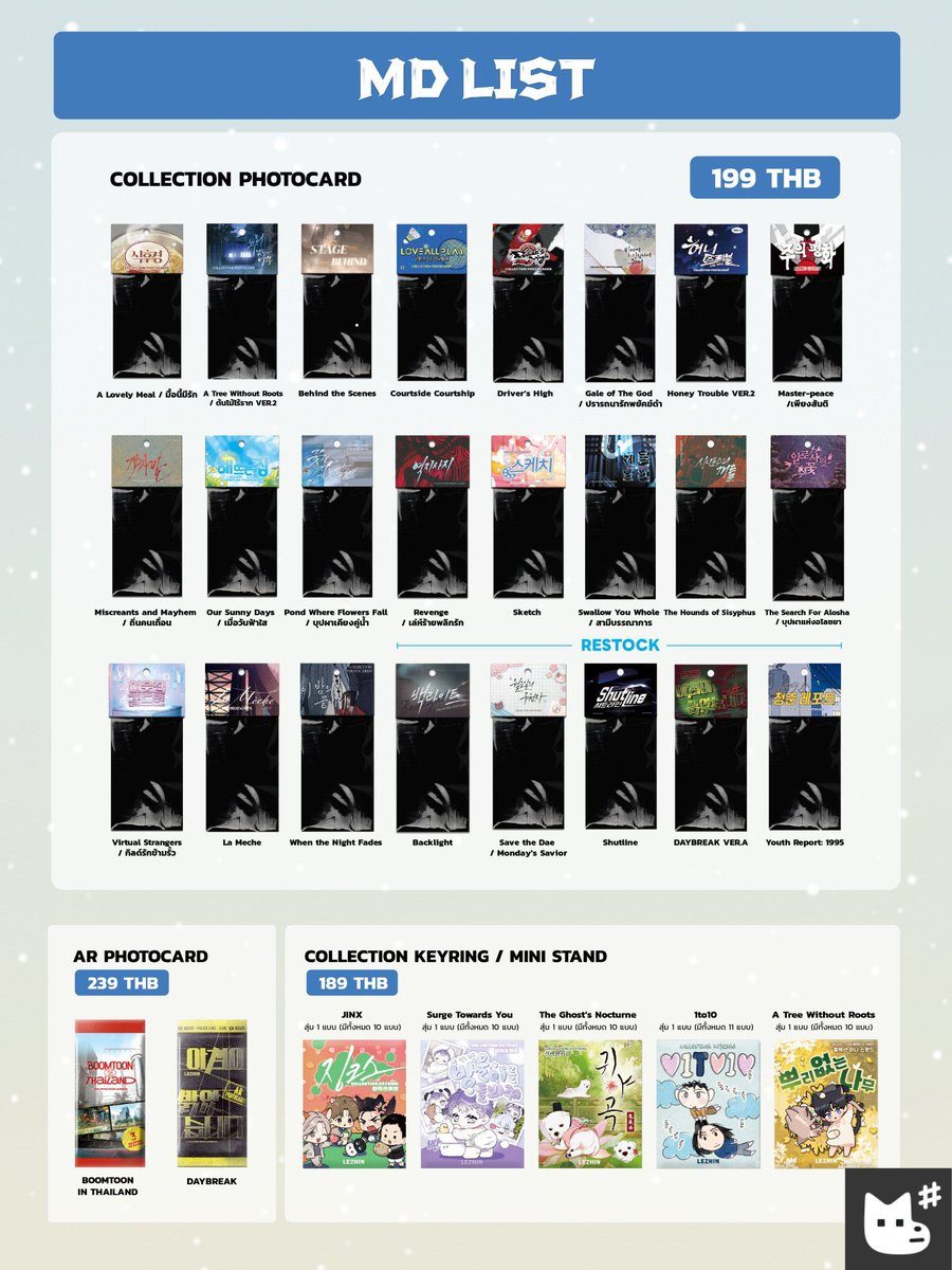 ซีบีมาพรี | (สั่งซื้อ/สอบถามได้ที่ dm ค่า) tweet media