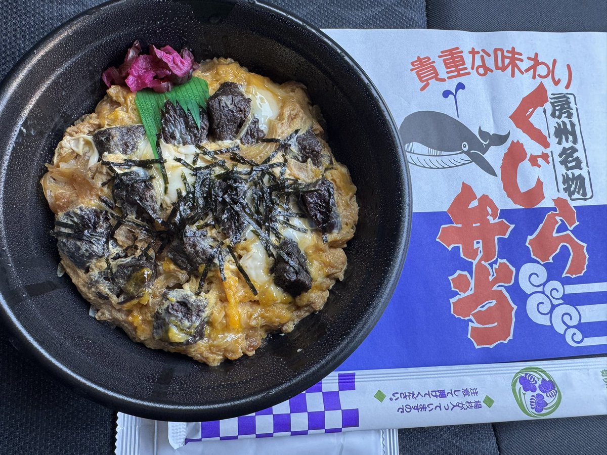 上ちゃん【駅弁の小窓】 tweet media