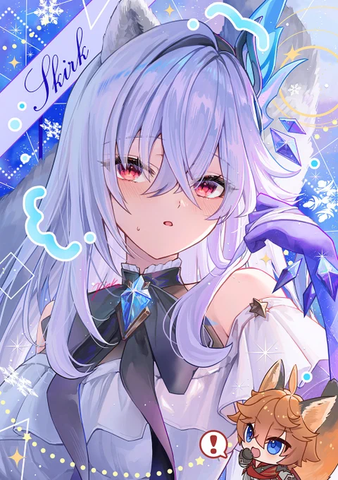 #原神 スカーク