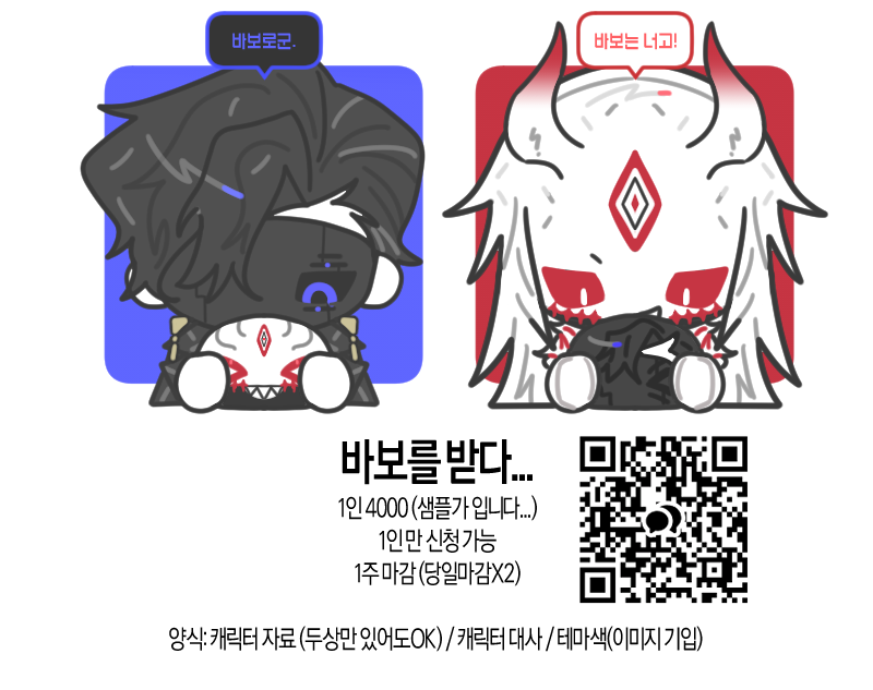 𝙈𝙚𝙯𝙯𝙚𝙧 / 메저 tweet media