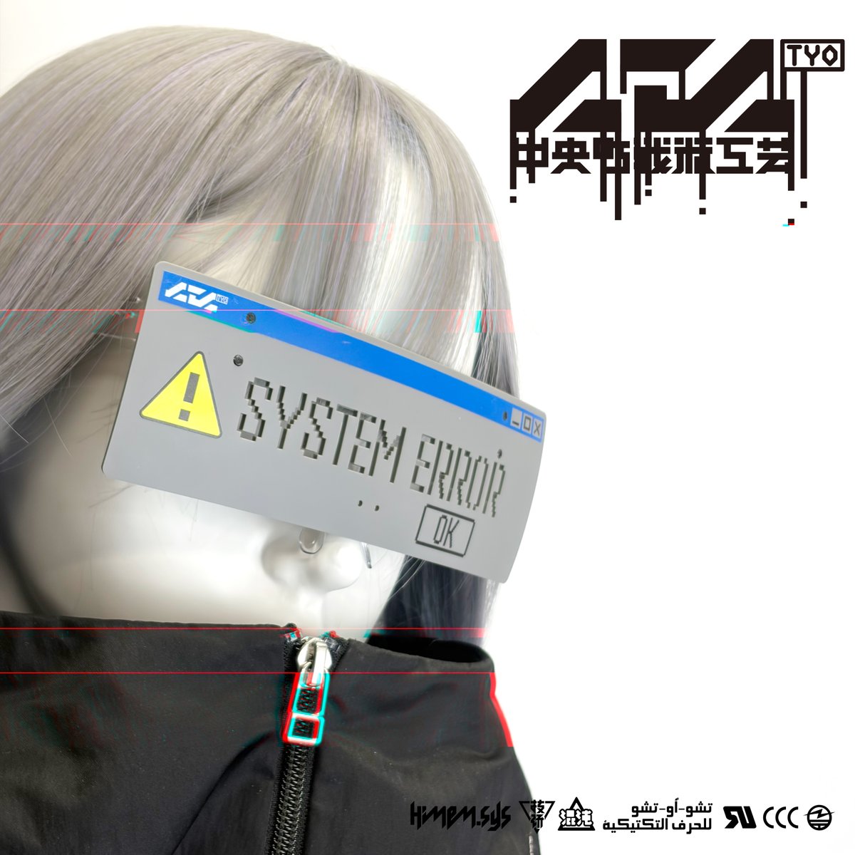 g3p 中央町戦術工芸 tweet media