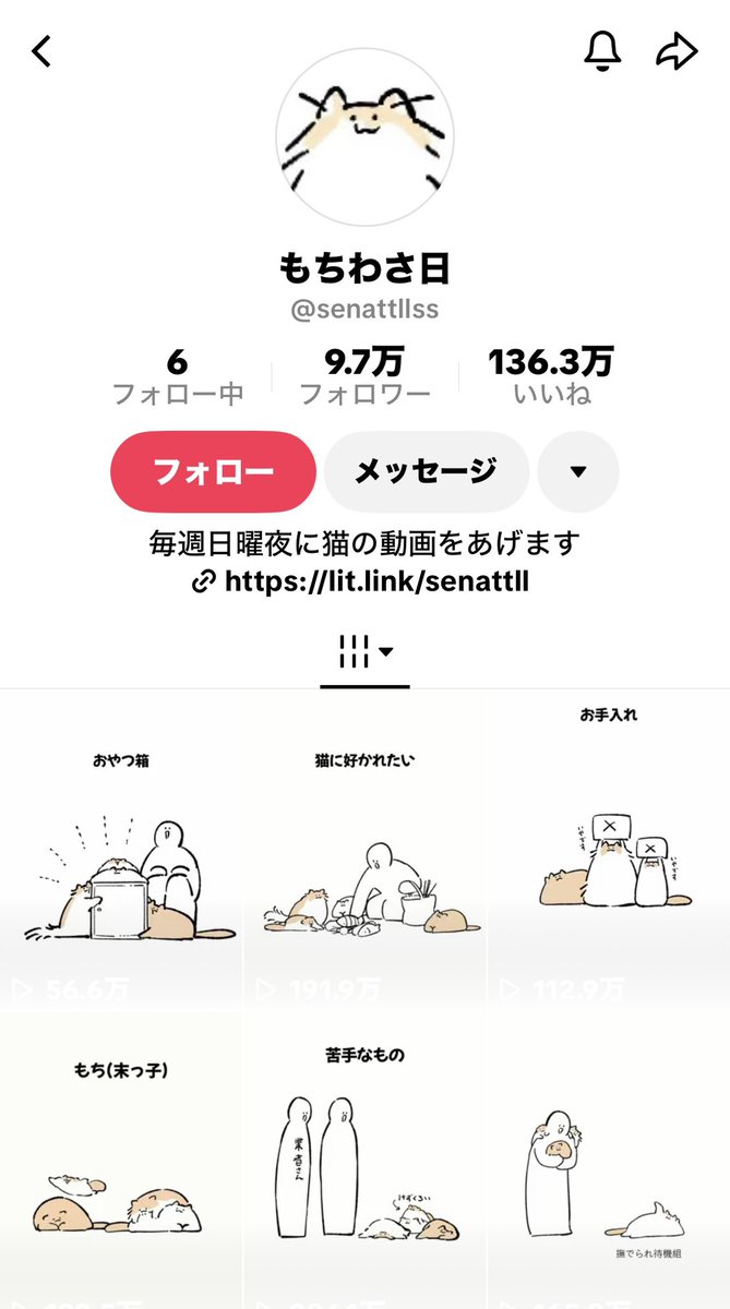 ﾖｸꜝ tweet media