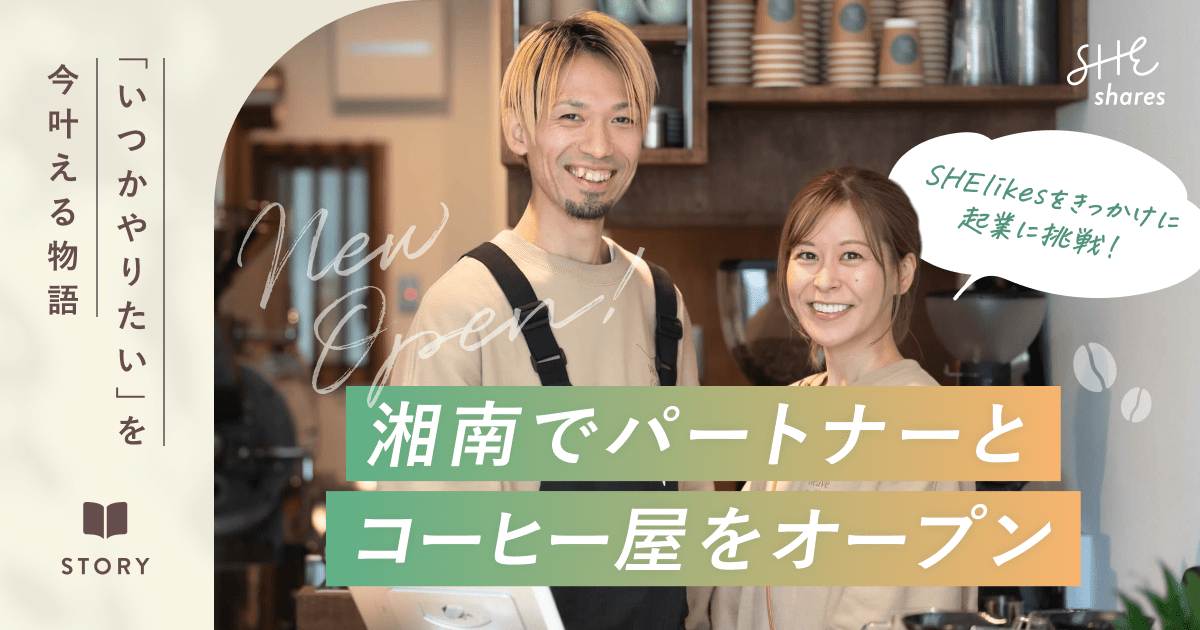 ゆるみ┊コーヒー屋の妻&マーケター tweet media