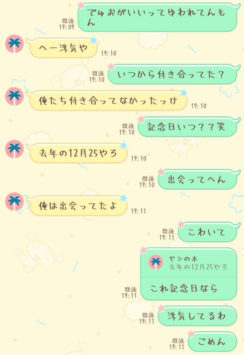 紡-tumu-🦋ྀི 【Flëuя❀のフィリピンママです】 tweet media