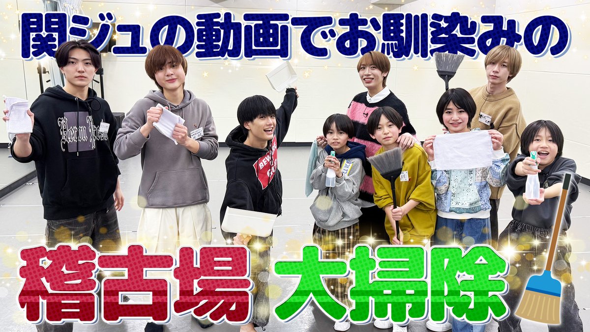 ジュニアCHANNEL公式 tweet media