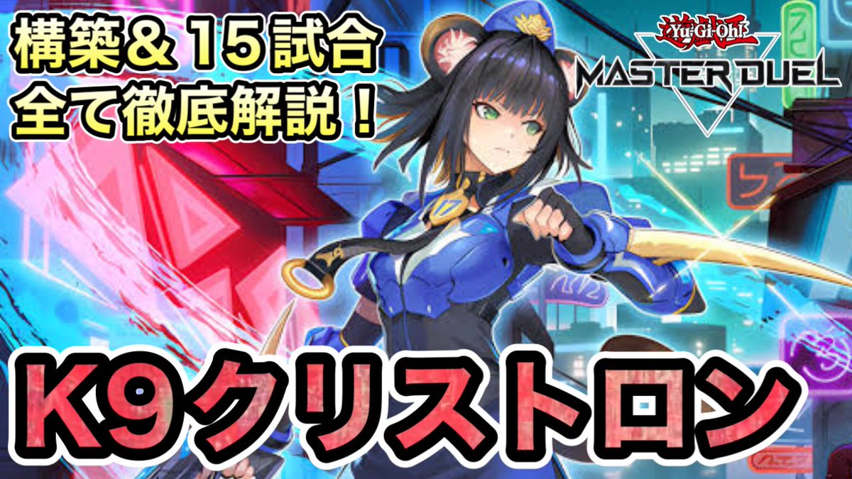 ニール【EXW】 tweet media