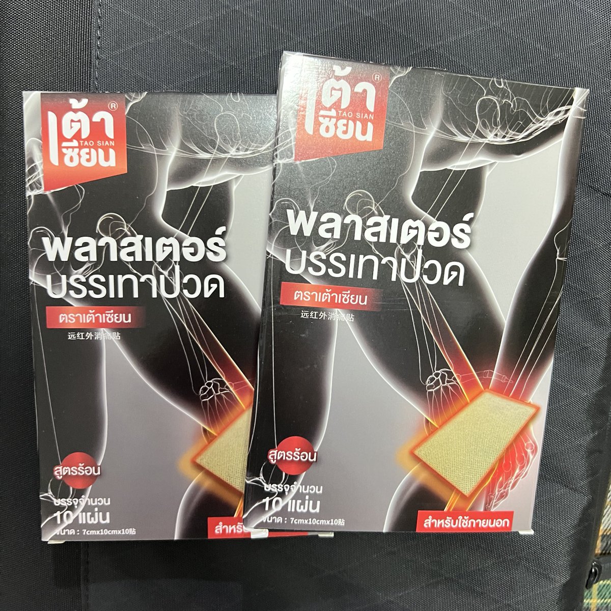 วันสุก tweet media