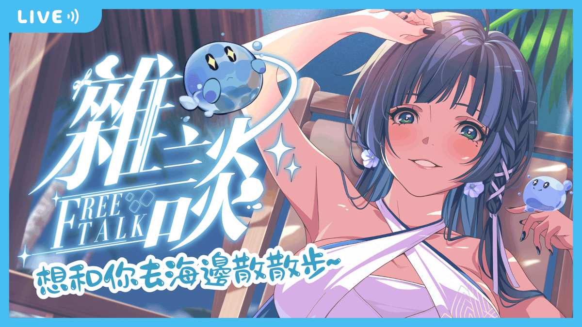 塔塔栗Tatari【單日踩地雷勝場100✨】 tweet media