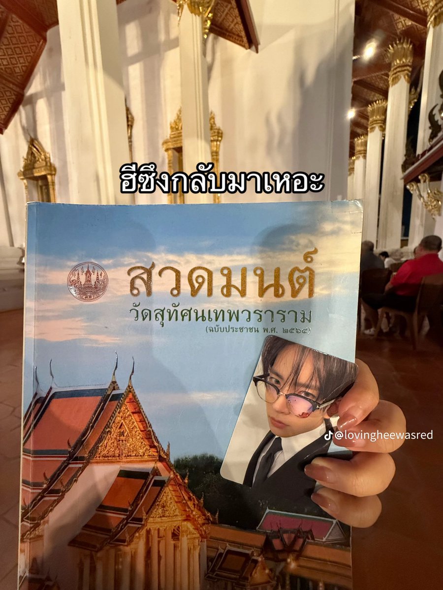 บีลีฟมึงคืนฮีซึงมาเหอะ เอนจีนจะไปบวชแล้ว😭😭😭

항상 엔하이픈을 위해
#BetterOpportunitiesForENHYPEN

Seven voices, one story. ENHYPEN will always be 7.
#ENHYPEN_ALWAYS_7
#HEESEUNG_Belongs_With_ENHYPEN