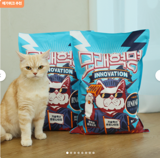 트렌드마켓 tweet media