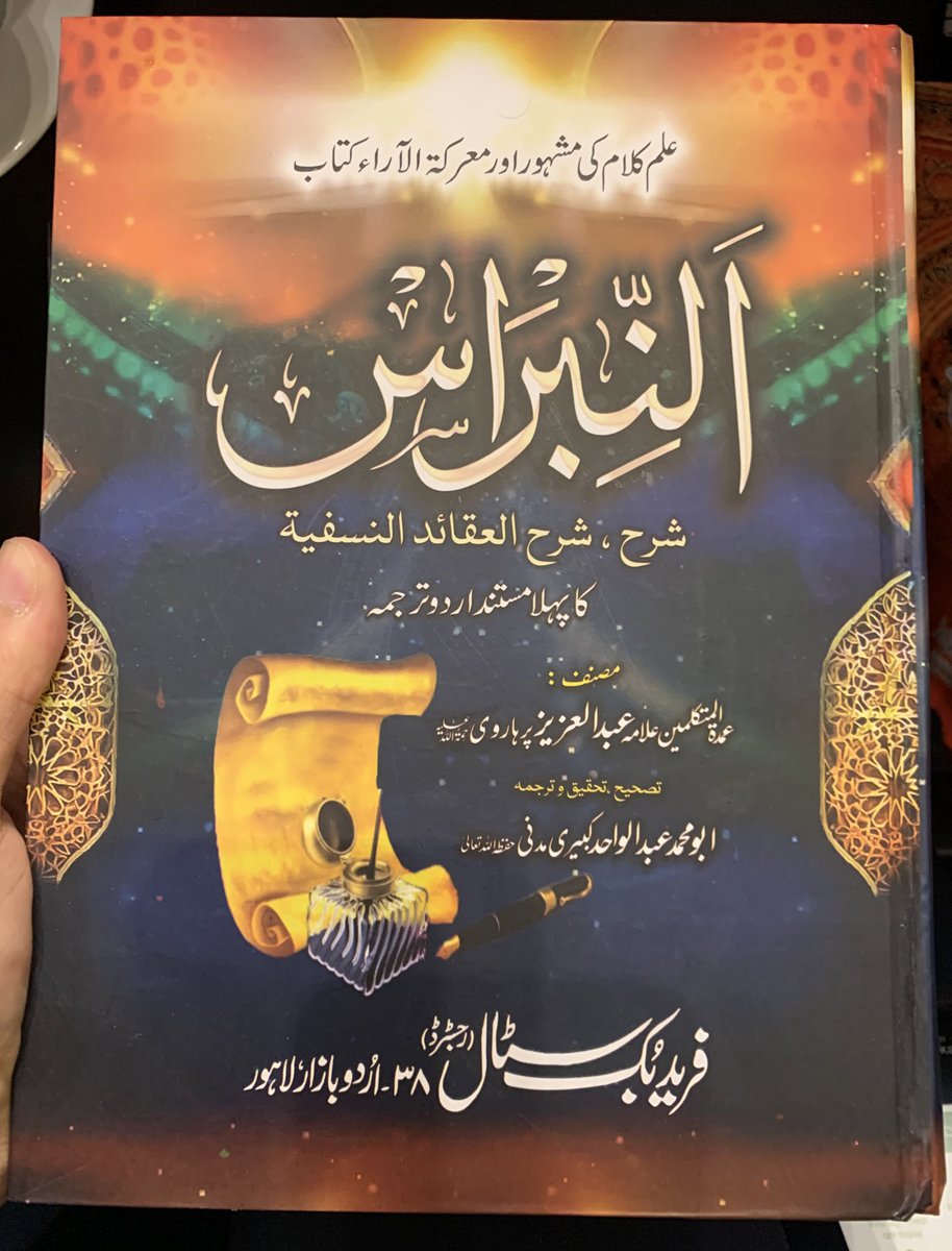 Rafey Jabal tweet media