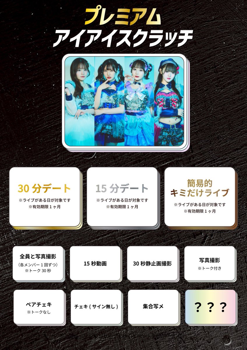 ai*ai〔アイアイ〕 tweet media