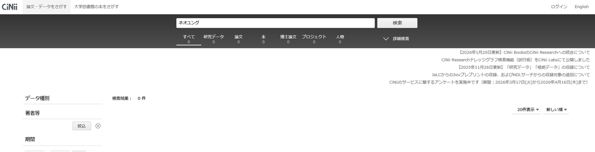 remember tweet media