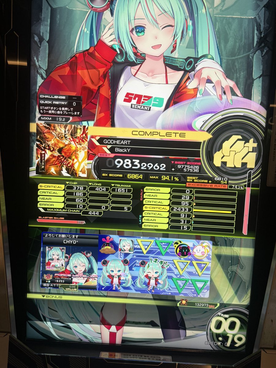 쵸 명 란 tweet media