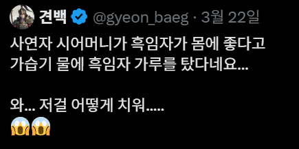 주단태 tweet media