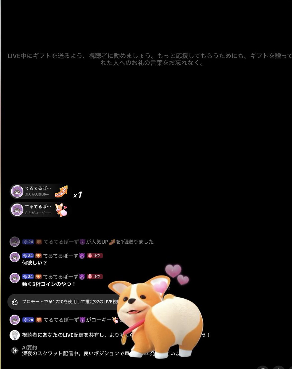 こうたん！🍭【佐野家】 tweet media