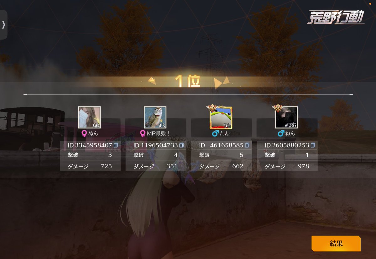 こうたん！🍭【佐野家】 tweet media