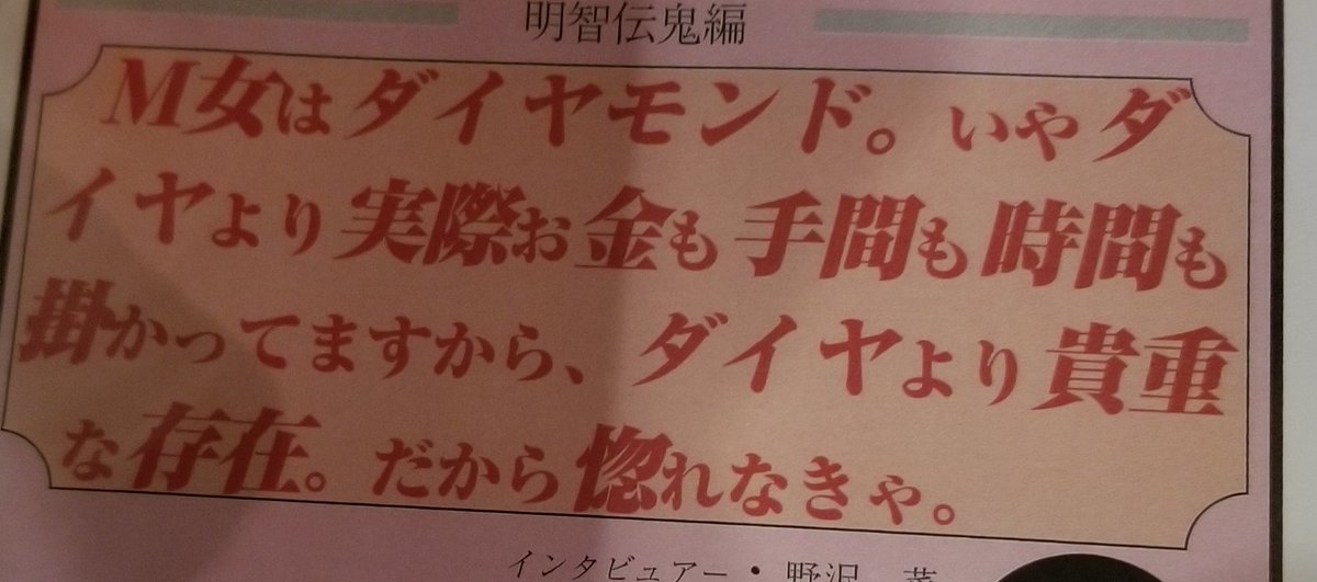 縄好きな年寄り(ゼータさん) tweet media