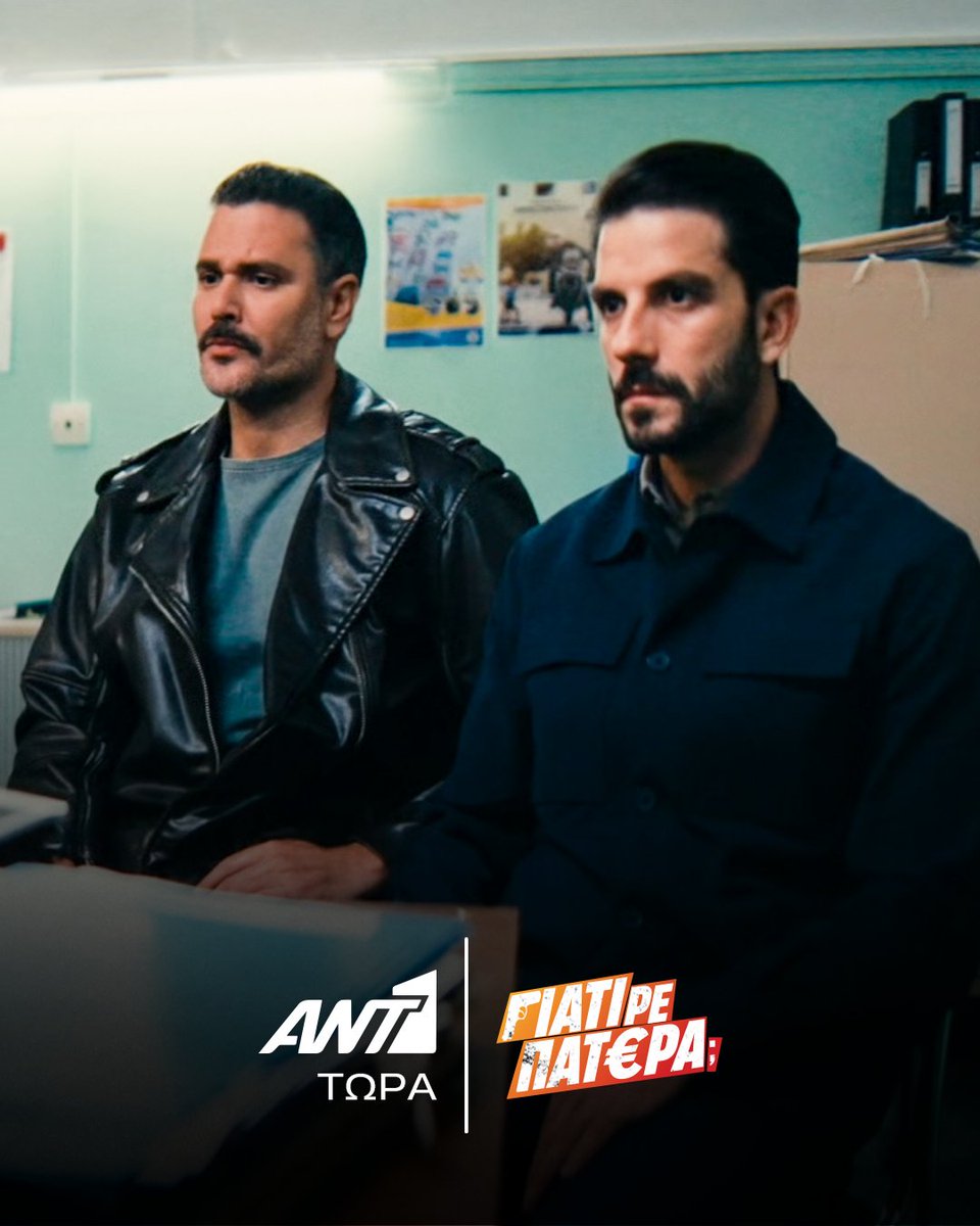 ANT1TV's tweet image. Η Μαλεφιτσάκη σοκάρει το πανελλήνιο με τηλεφωνική παρέμβαση!

👉 Το #GiatiRePatera είναι τώρα στον ΑΝΤ1.

#ant1tv #TuneIn