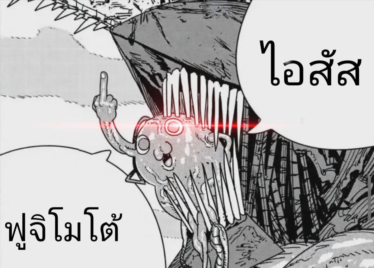 จืด 165cm tweet media