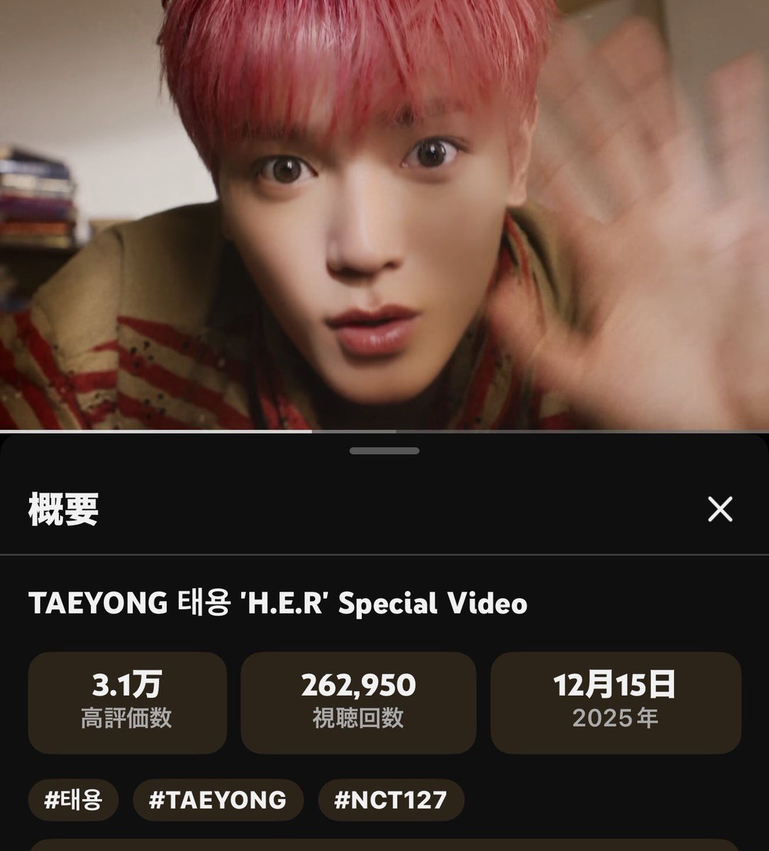 mayon🌹Always With Taeyong🌹 tweet media