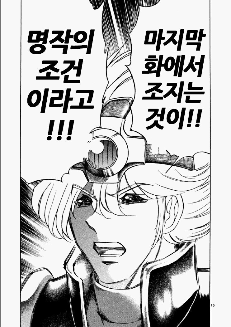 김질주/ダッシュ tweet media