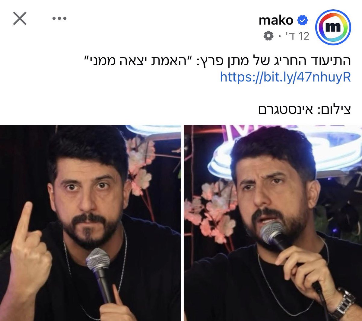 Yarin Hay Itzhak tweet media