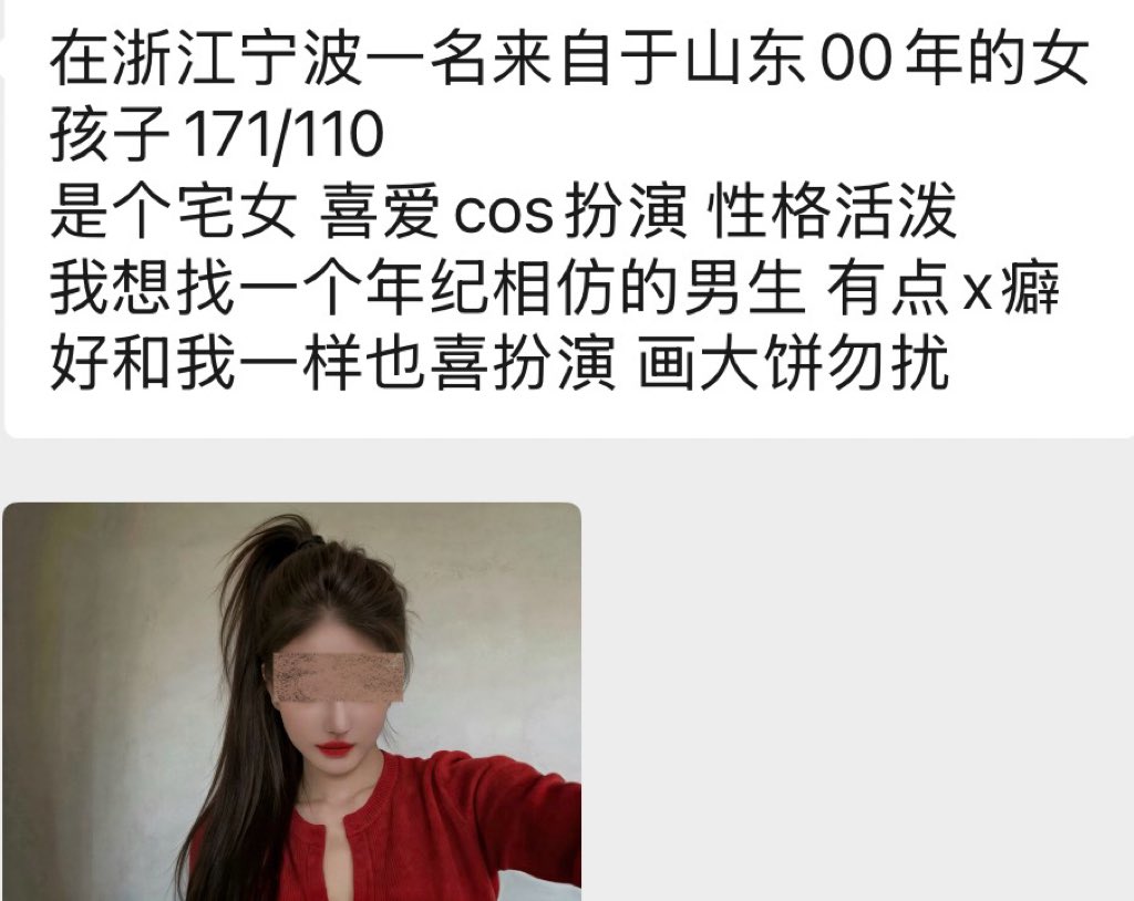 猴哥投稿（江浙沪） tweet media