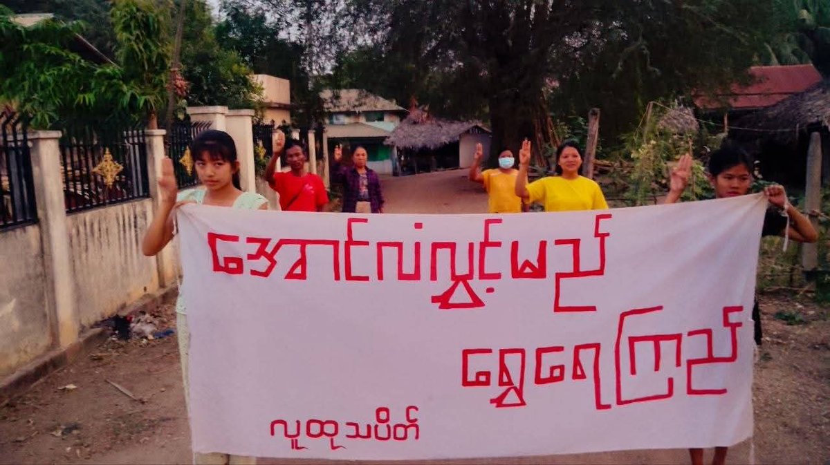 naingnaingaung's tweet photo. At golden hour in Sagaing Region,the Shwe Yay Kyi Shall Fly Victory Flag protest column held an anti‑coup demonstration despite daily terror since the 2021 regime change.They continue protesting even as insecurity grows due to the junta’s offensive.
#SagaingProtest
#2026Mar24Coup https://t.co/6ntcjyQrws