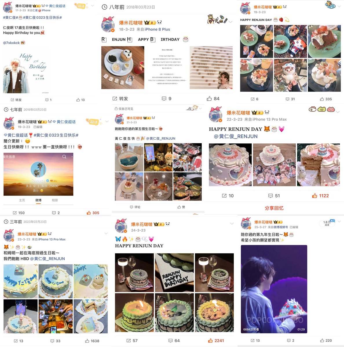 我是啵啵 🍿️ tweet media