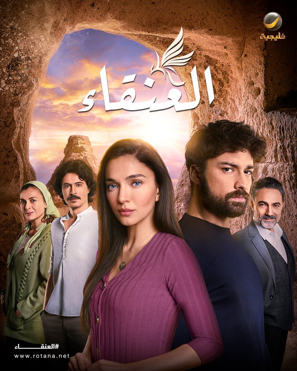 روتانا خليجية tweet media