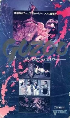 ワニガメコング tweet media