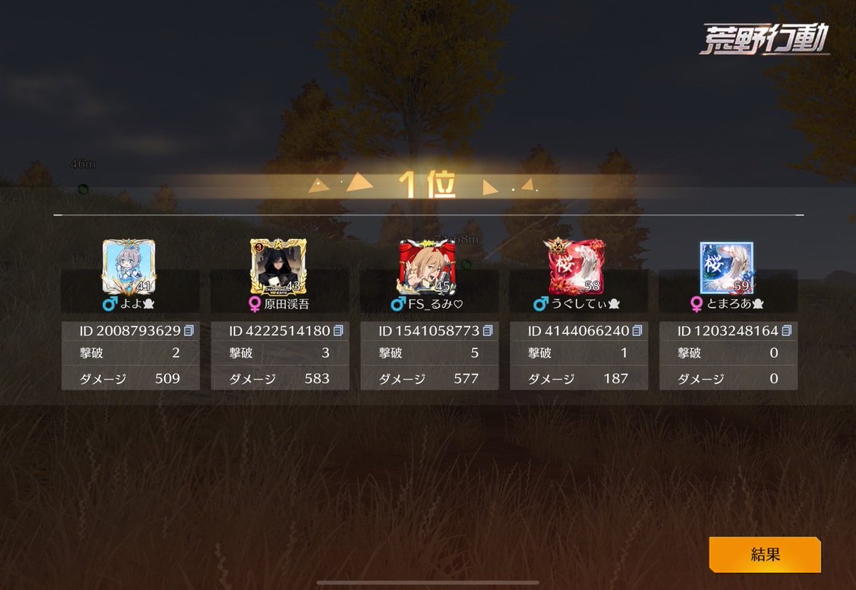 チーム桜 tweet media