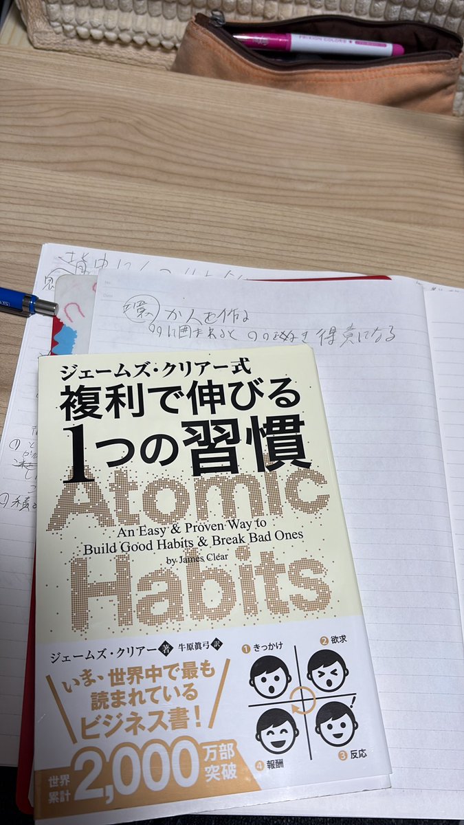 ヒロセ｜読書と発信200日継続中 tweet media
