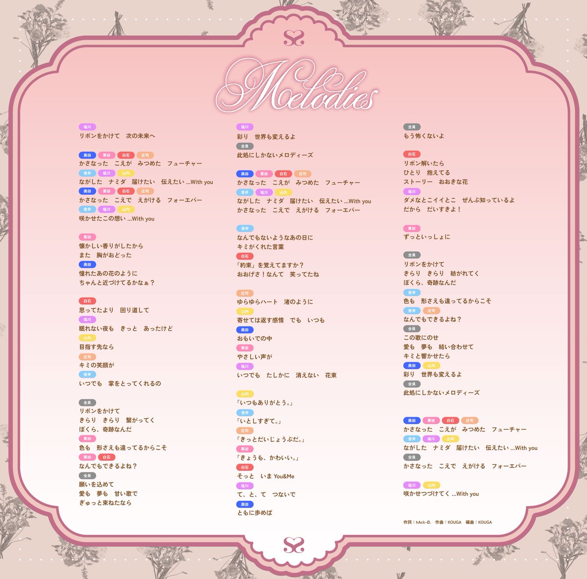 SWEET STEADY【Official】 tweet media