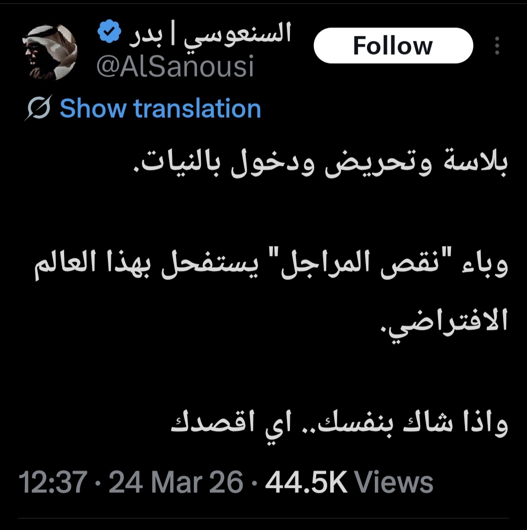 MooD🥏 tweet media