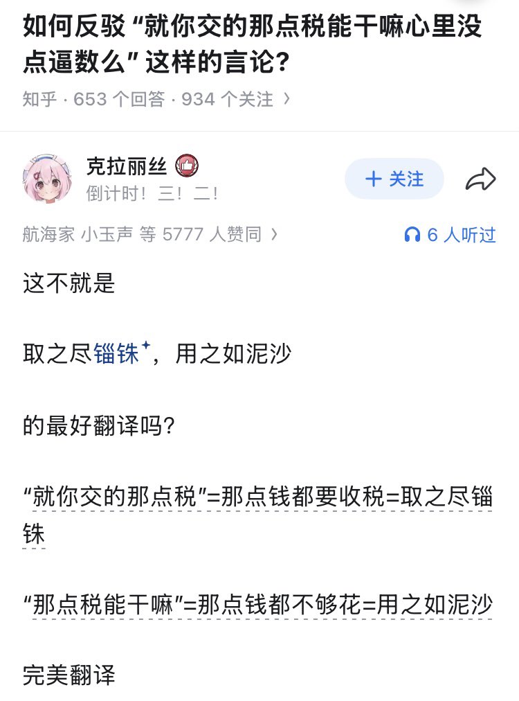 Iggie🚁 tweet media