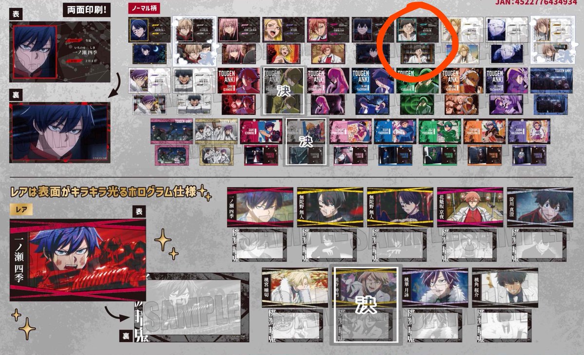 ほまる🦇 tweet media