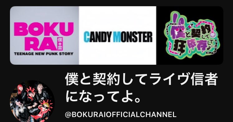 せしる🕣逆転サプライズ tweet media