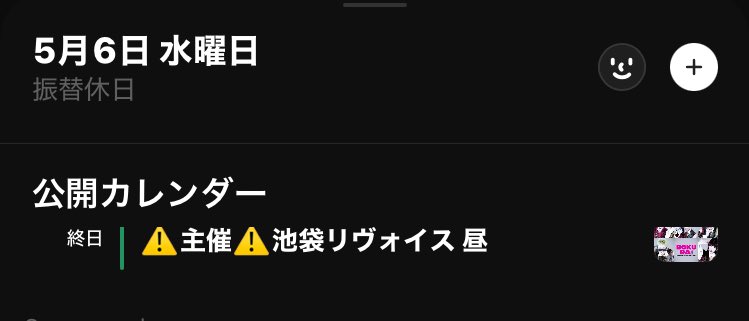 せしる🕣逆転サプライズ tweet media