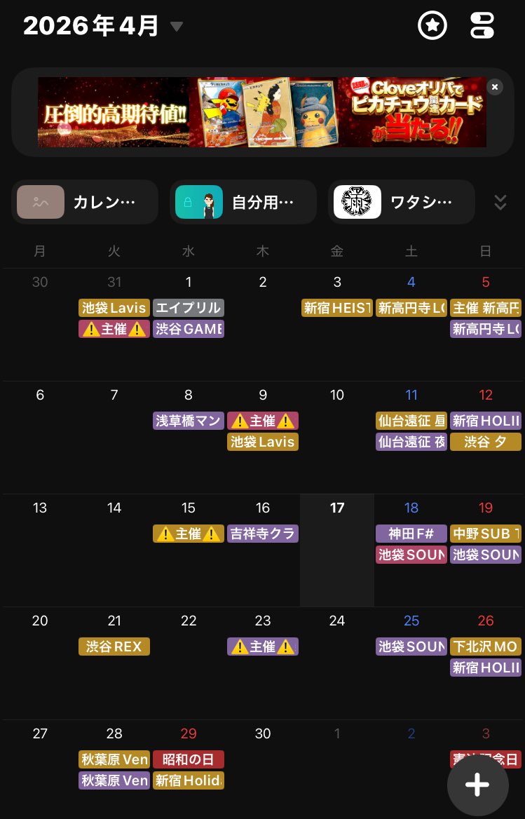 せしる🕣逆転サプライズ tweet media