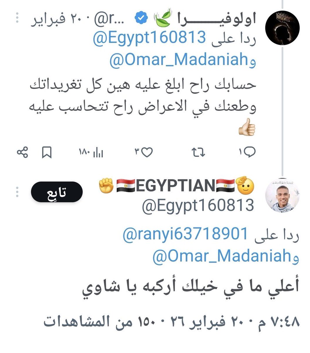 SOBHI tweet media