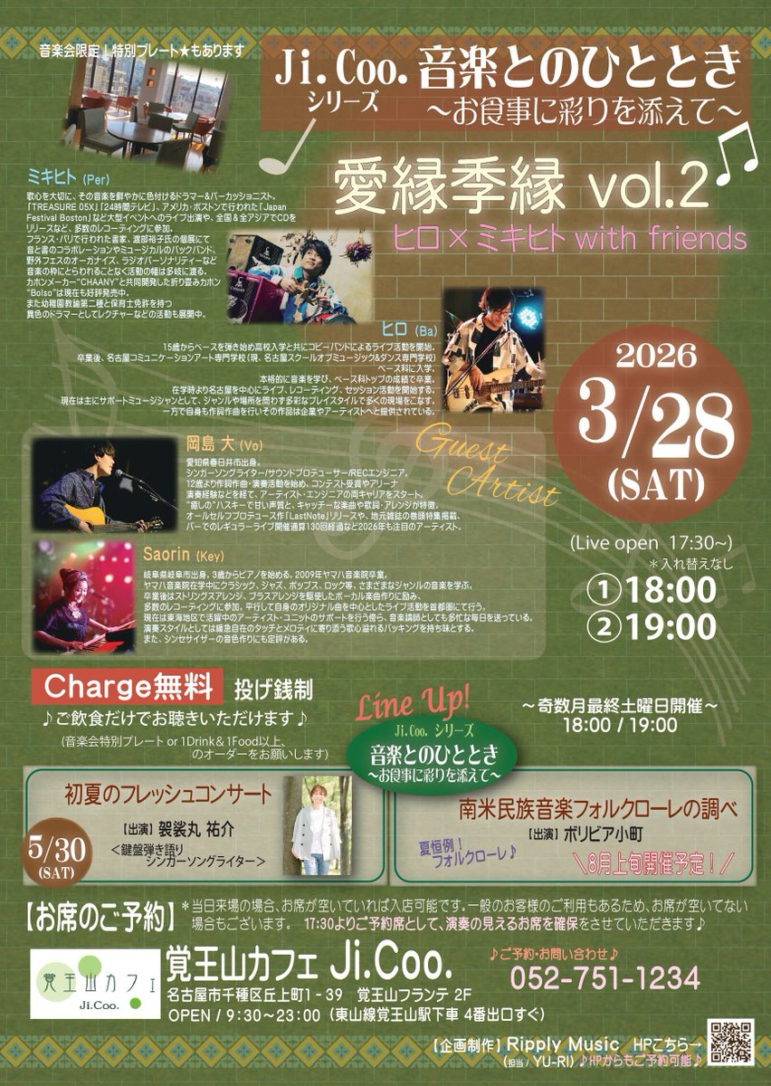 ミキヒト（MIKIHITO） tweet media