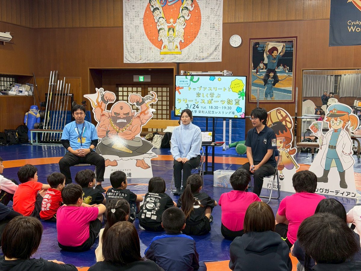 ドーピングガーディアンの清水まさゆき tweet media