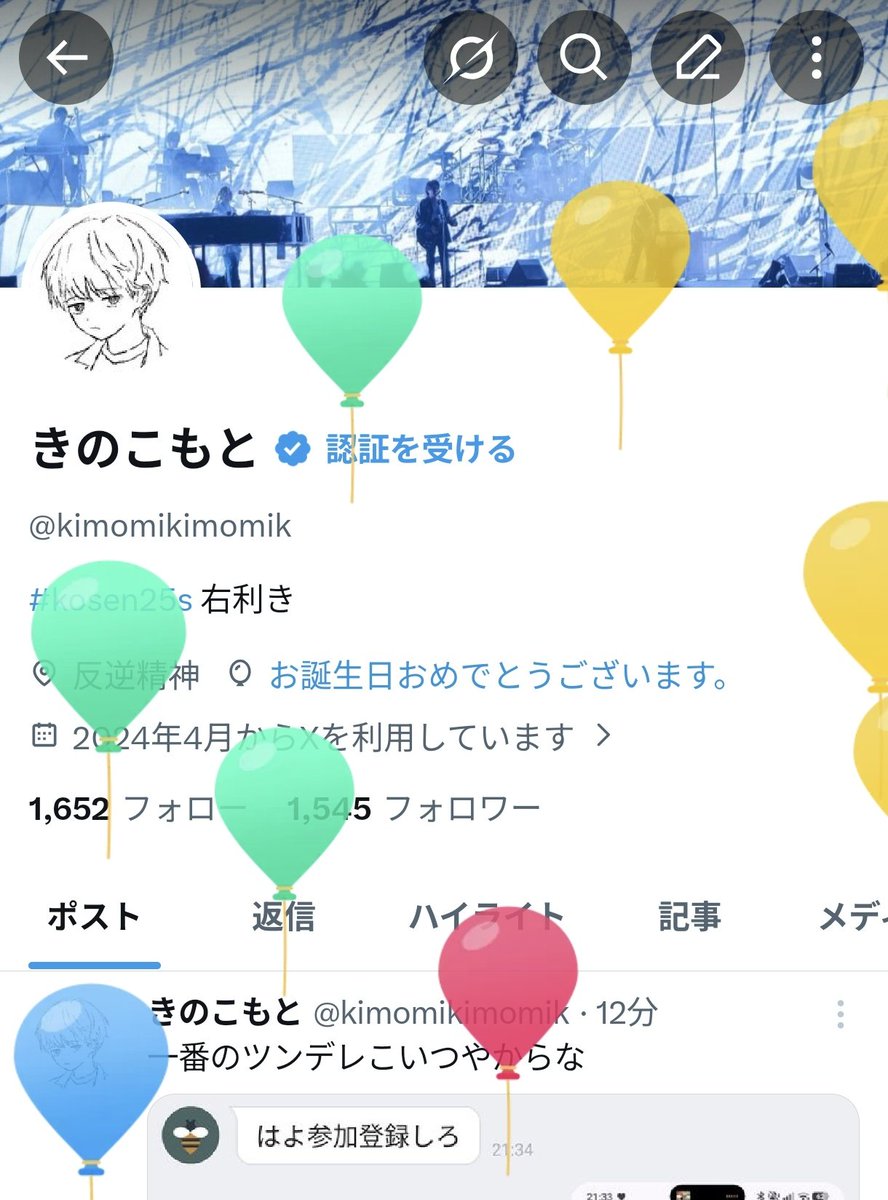 きのこもと tweet media