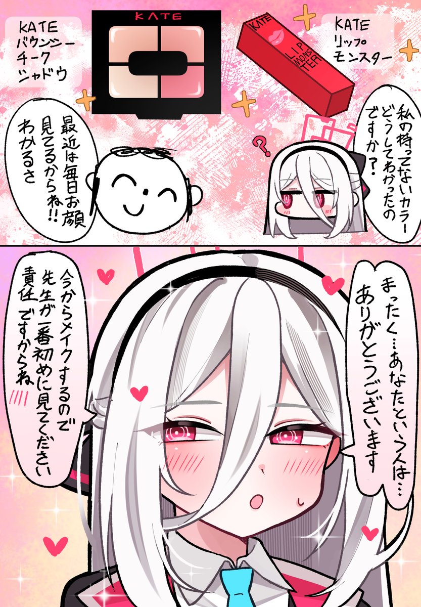 アリス、そしてケイ。お誕生日おめでとう!
二人ならそれぞれ、何が喜ぶかなあと考えながら描きました!
#天童アリス生誕祭2026
#天童ケイ生誕祭2026