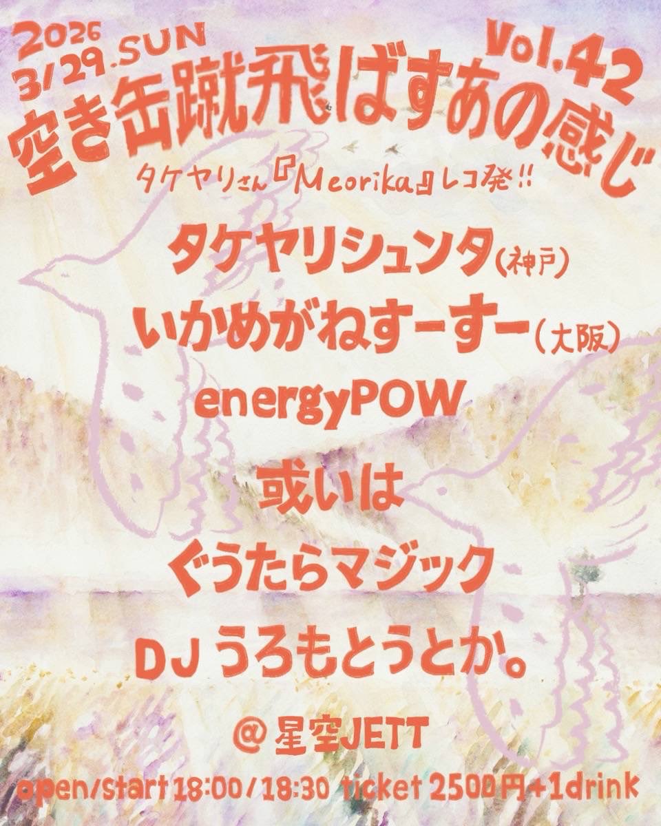 さしみ tweet media